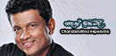 FM Derana Music