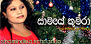 FM Derana Music
