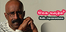 FM Derana Music