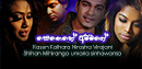 FM Derana Music