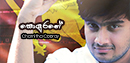 FM Derana Music