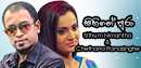 FM Derana Music