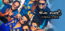 FM Derana Music