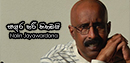 FM Derana Music