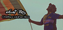 FM Derana Music