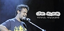 FM Derana Music