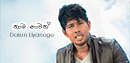 FM Derana Music