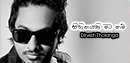 FM Derana Music