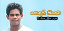 FM Derana Music