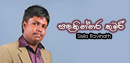 FM Derana Music