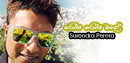 FM Derana Music