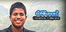 FM Derana Music