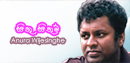 FM Derana Music