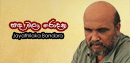 FM Derana Music