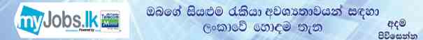 FM Derana Addvert