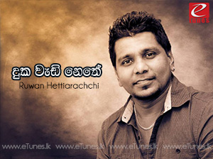 1405669422Duka_Wedi_Nethe_Ruwan_Hettiarachchi3.jpg