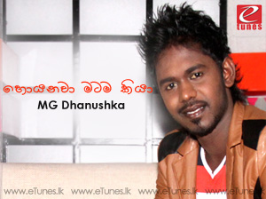 1413788716Hoyanawa_Matama_Kiya_MG_Dhanushka3.jpg